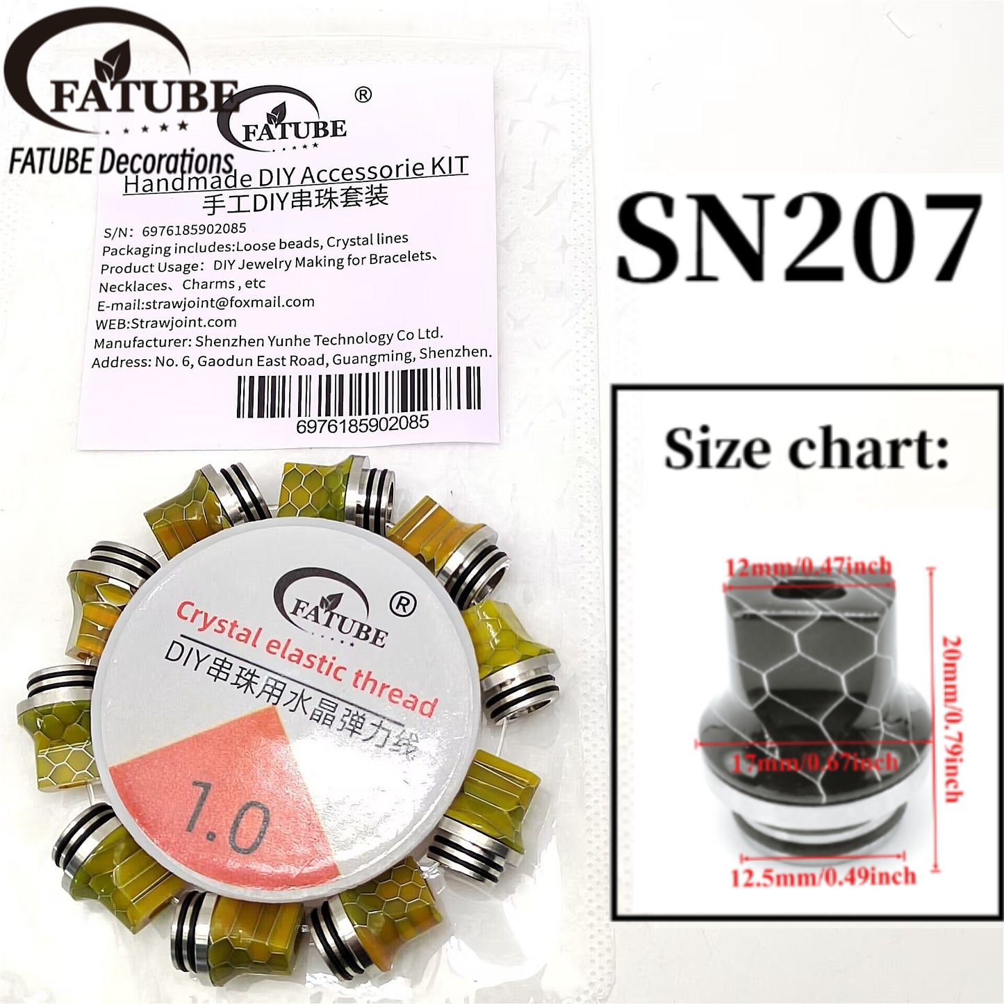 Nebula Marbled Round Beads with Snake Skin Honeycomb Metal End Caps + Elastic Cord DIY Bracelet Making Kit.
