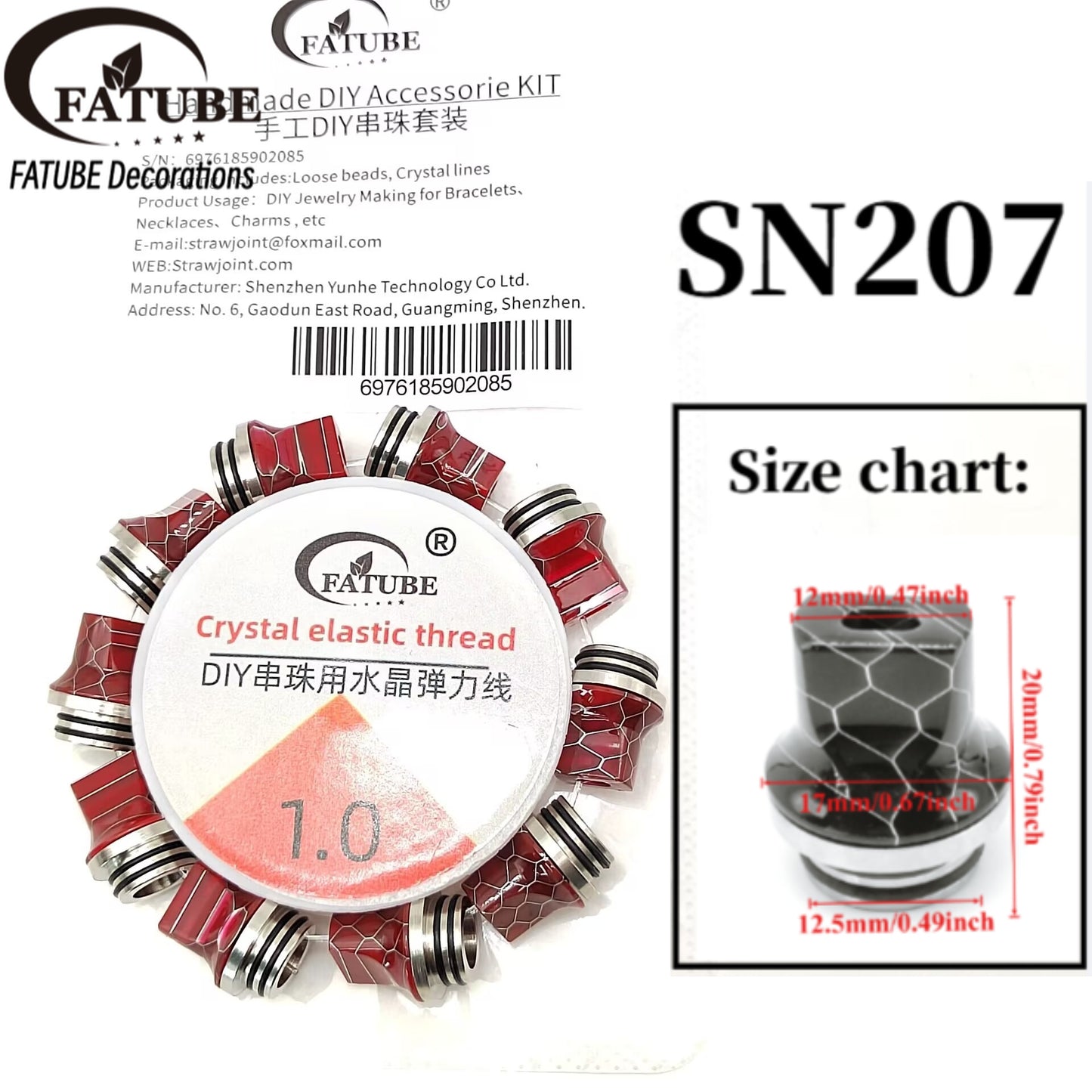 Nebula Marbled Round Beads with Snake Skin Honeycomb Metal End Caps + Elastic Cord DIY Bracelet Making Kit.