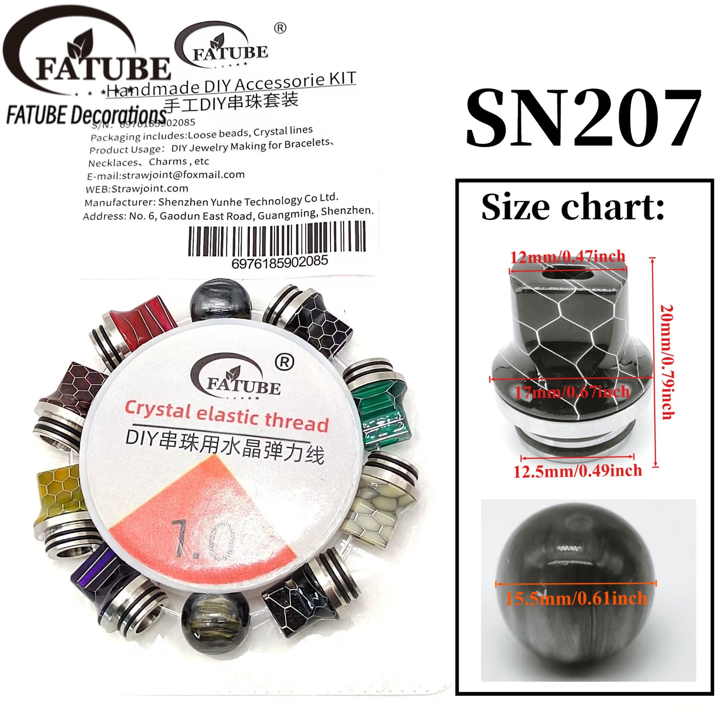 Nebula Marbled Round Beads with Snake Skin Honeycomb Metal End Caps + Elastic Cord DIY Bracelet Making Kit.