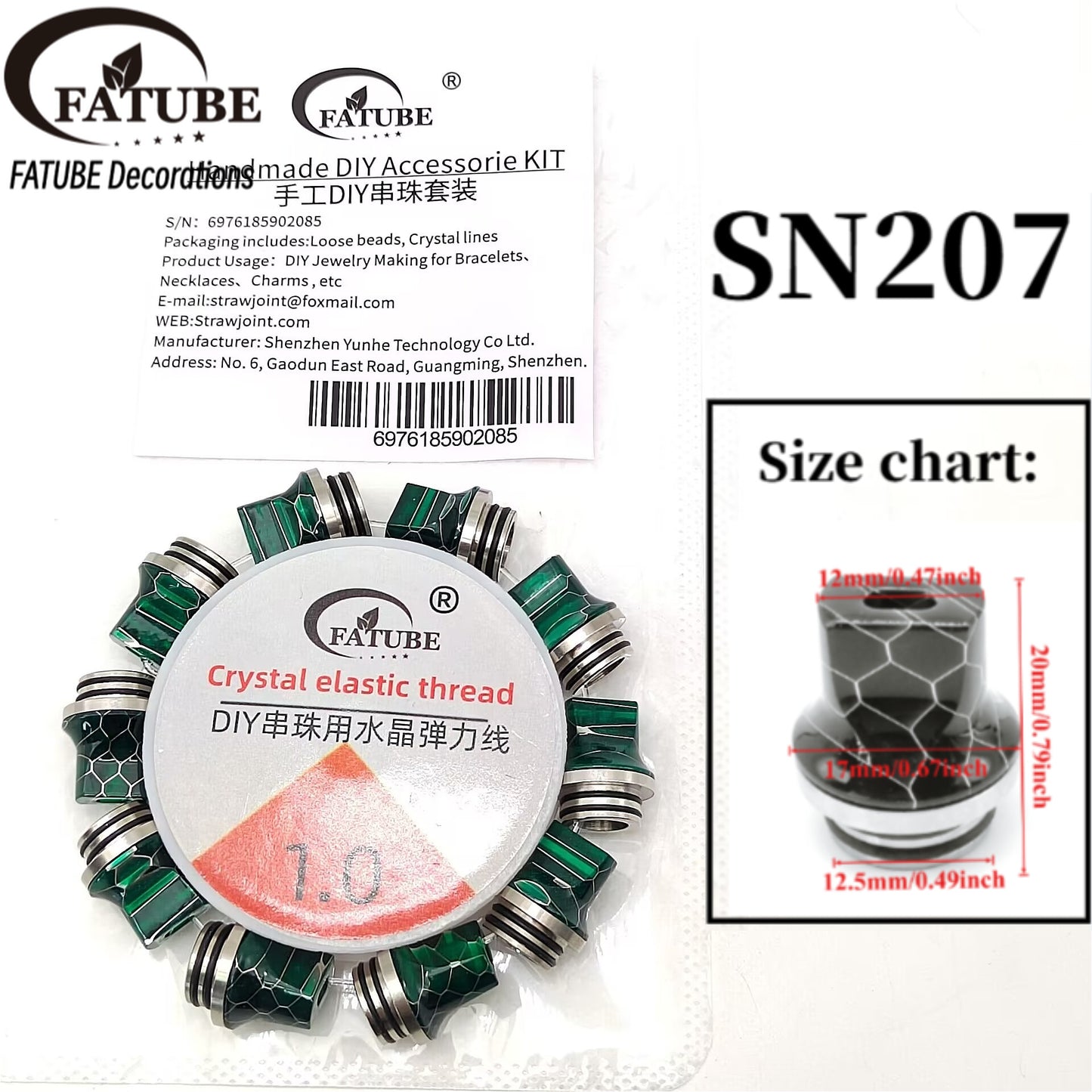 Nebula Marbled Round Beads with Snake Skin Honeycomb Metal End Caps + Elastic Cord DIY Bracelet Making Kit.